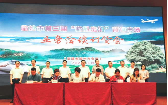 有关于“临品”出滇入闽 茶马古道邂逅海上丝路的相关内容(2)