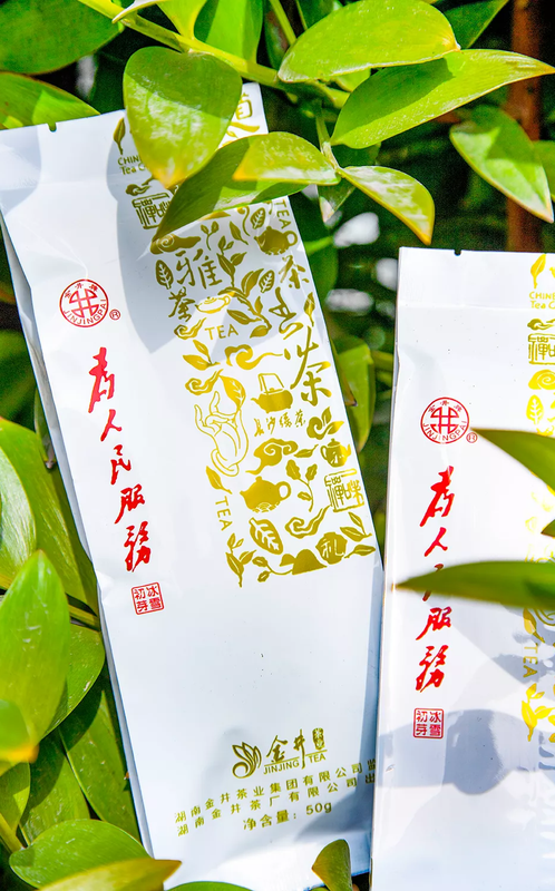 有关于2023年“长沙绿茶”名优茶品质评价圆满完成！的相关信息(19)