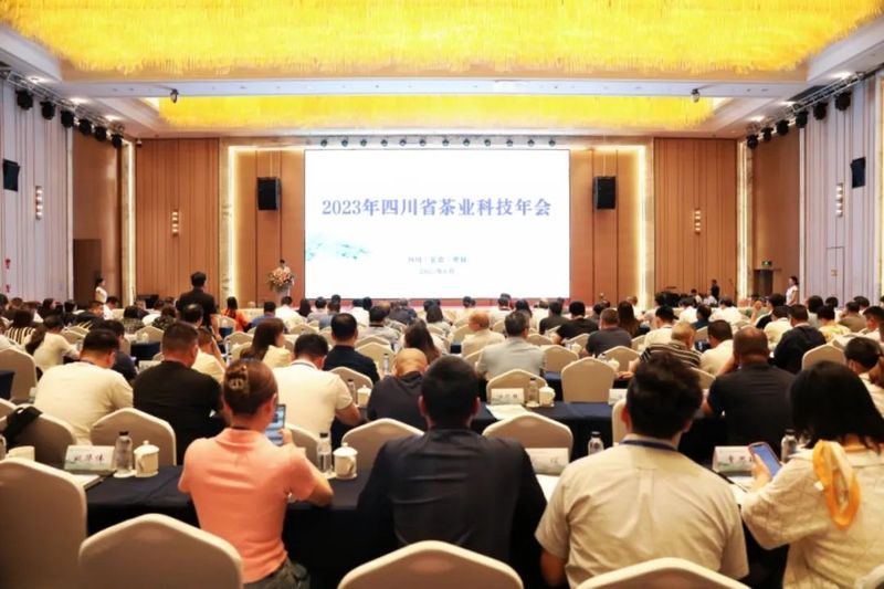 有关于2023年四川省茶业科技年会在翠屏区召开的新闻