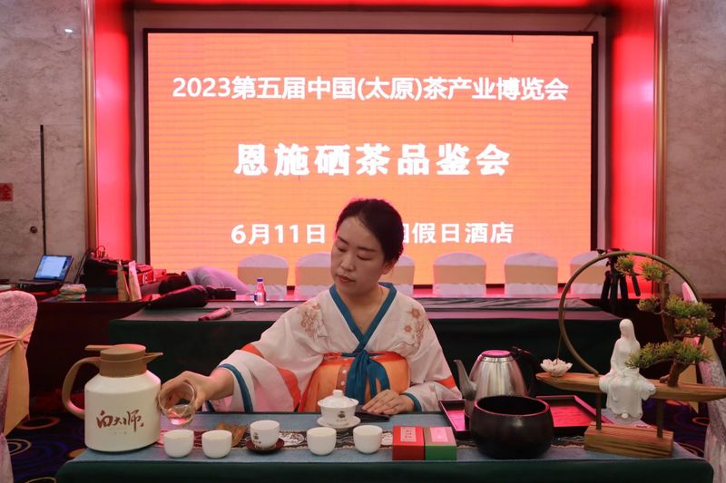 关于重磅发布！恩施硒茶首次走进山西！的新闻