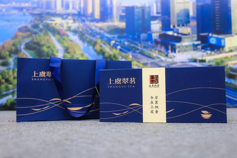 关于今在上虞，翠茗飘香——“上虞翠茗”北京推介会盛大举行的消息(12)