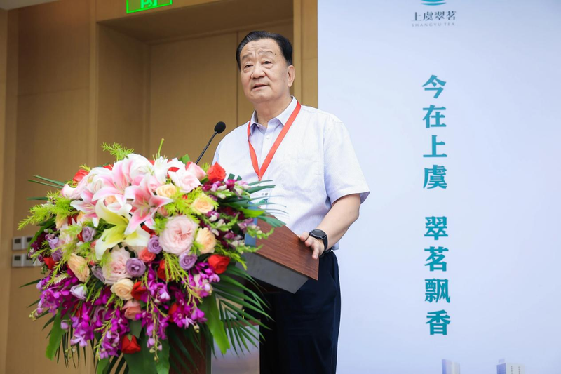 关于今在上虞，翠茗飘香——“上虞翠茗”北京推介会盛大举行的消息(3)