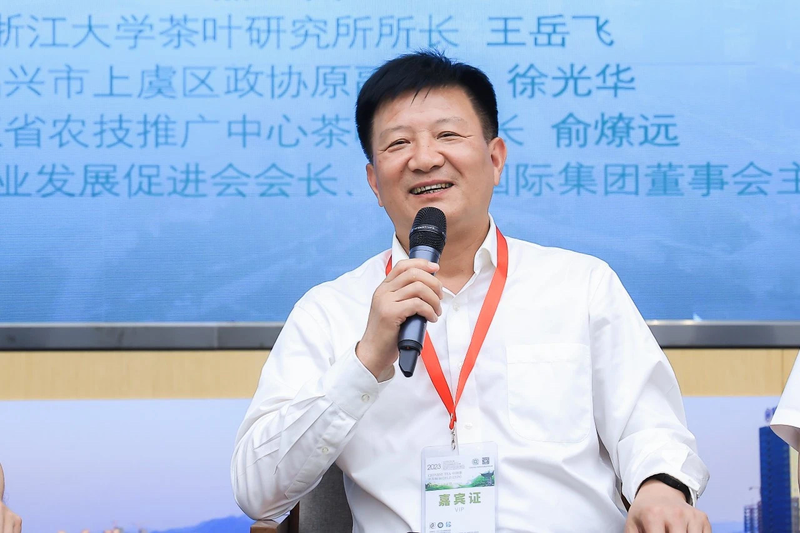 关于今在上虞，翠茗飘香——“上虞翠茗”北京推介会盛大举行的消息(6)