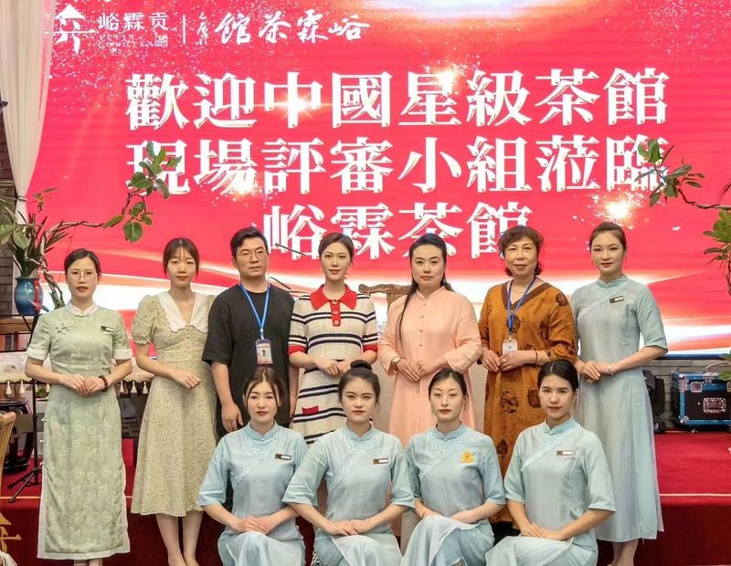 关于恩施州首个“五星级茶馆”获评！的资讯(1)