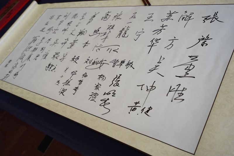 有关于“关于茶叶分类意见与建议研讨会”在昆明召开的相关内容(1)