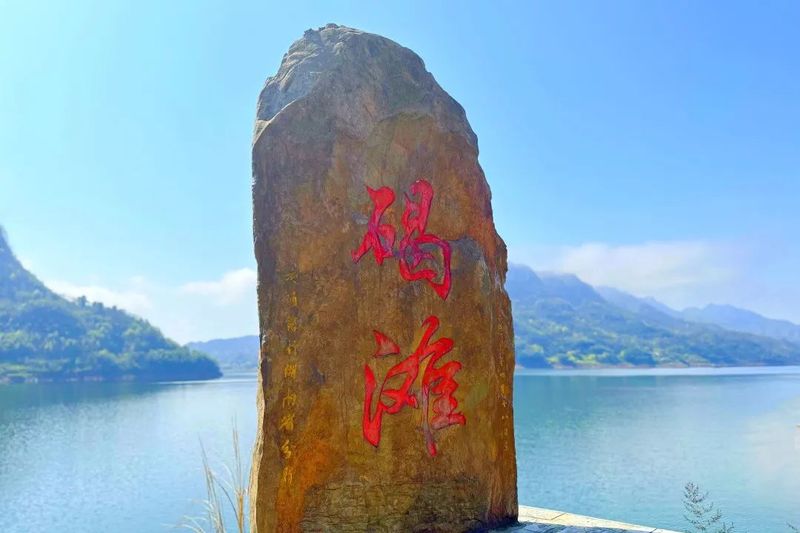 关于沅陵碣滩茶品牌专场推介会·相约2023北京国际茶业展的资讯(1)