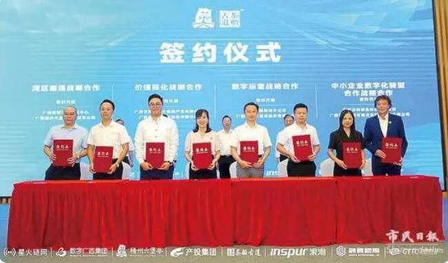 关于澳门融贯助力梧州六堡茶数字化的消息(4)