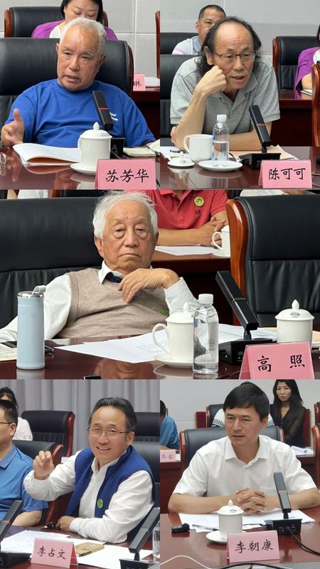 关于云南省普洱茶协会“关于茶叶分类意见与建议主题研讨会”顺利召开的内容(1)