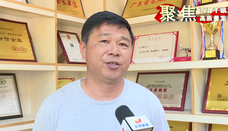 关于五华：强质量 优品牌 扩规模 赋能茶产业高质量发展的信息(5)