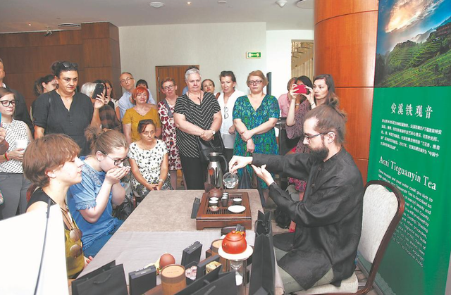 有关于世界海洋日，千年闽茶出海忙的信息(19)