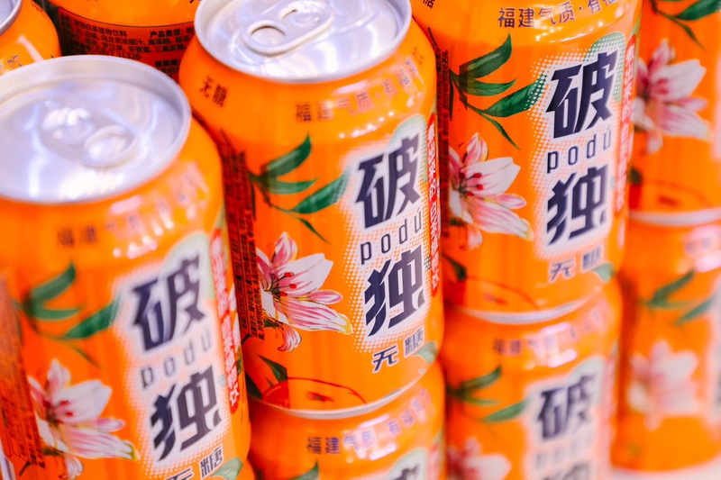 有关于2023 北京马连道国际茶文化展柘荣高山白茶展示推介活动隆重启幕的资讯(6)