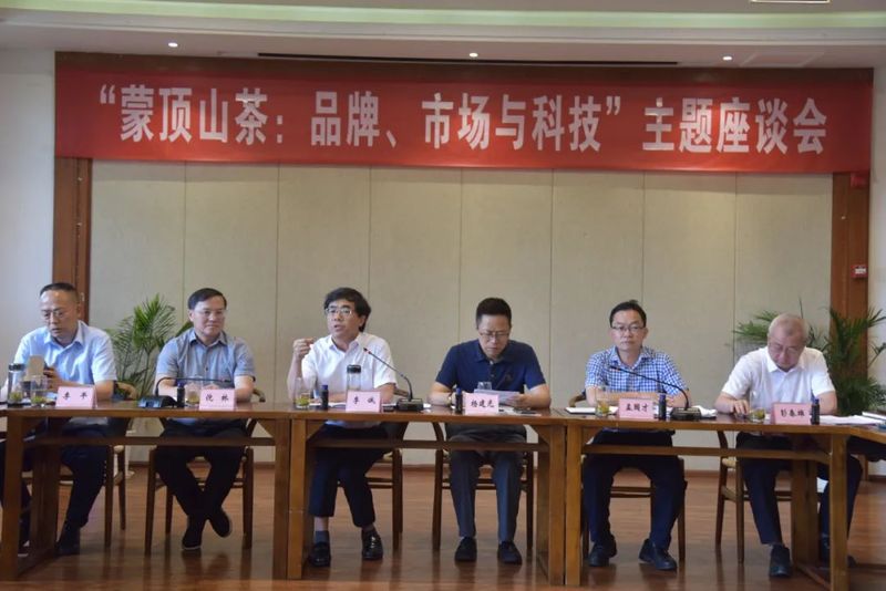 有关于雅安市、区政协联合召开“蒙顶山茶品牌、市场与科技”主题座谈会的相关信息