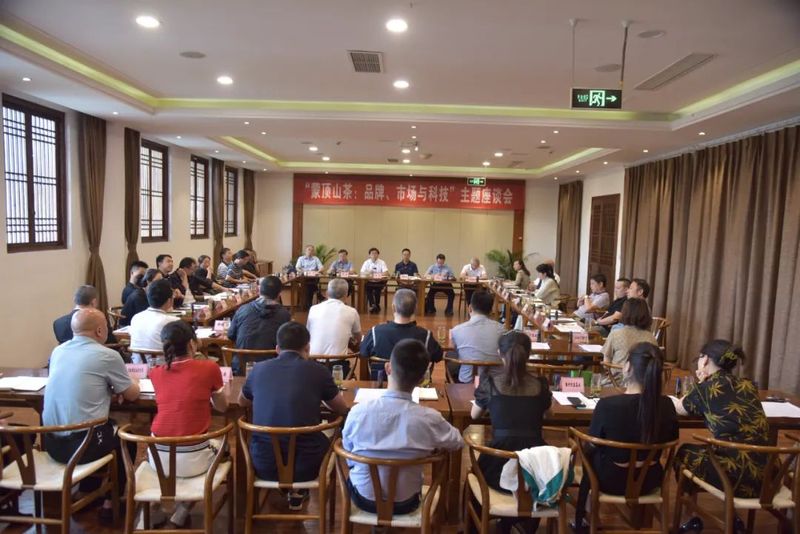 有关于雅安市、区政协联合召开“蒙顶山茶品牌、市场与科技”主题座谈会的相关信息(3)