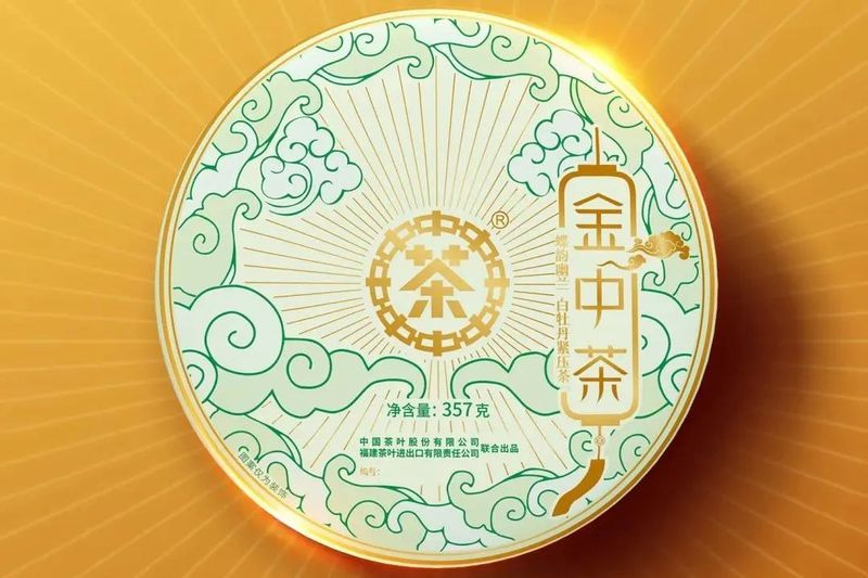 有关于如何打造“品质标杆”？老牌央企以“金”质量诠释白茶价值的消息(3)