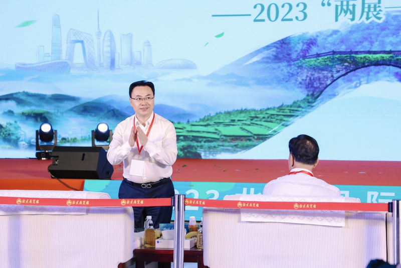 关于闽东好茶 香飘京城——2023“两展一节”闽东茶业联合推介会在京成功举办的最新消息(3)