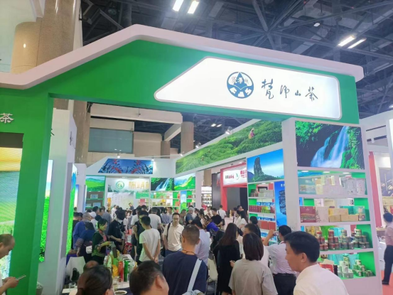 有关于铜仁生态茶产业北京招商推介活动在北京召开的最新消息(7)