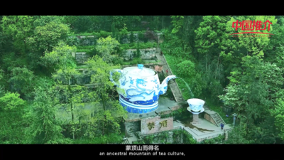 关于带您领略“茶的天堂”！余云峰向全球四海宾朋发出名山“邀请函”！的内容(1)