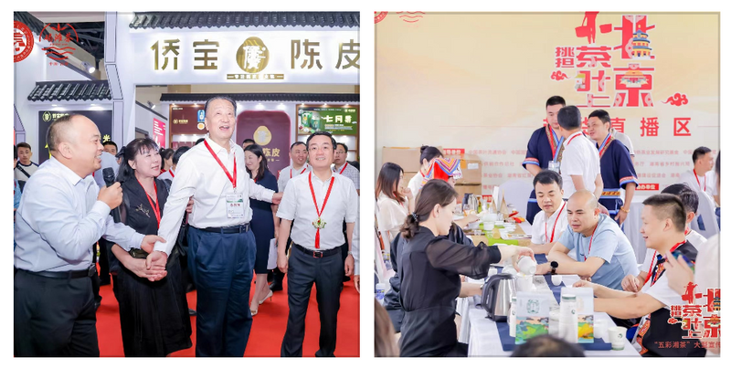 关于“五彩湘茶”2023北京国际茶业展圆满收官 经典好茶 地道风味“茗星”湘茶 广受追捧的相关内容(2)