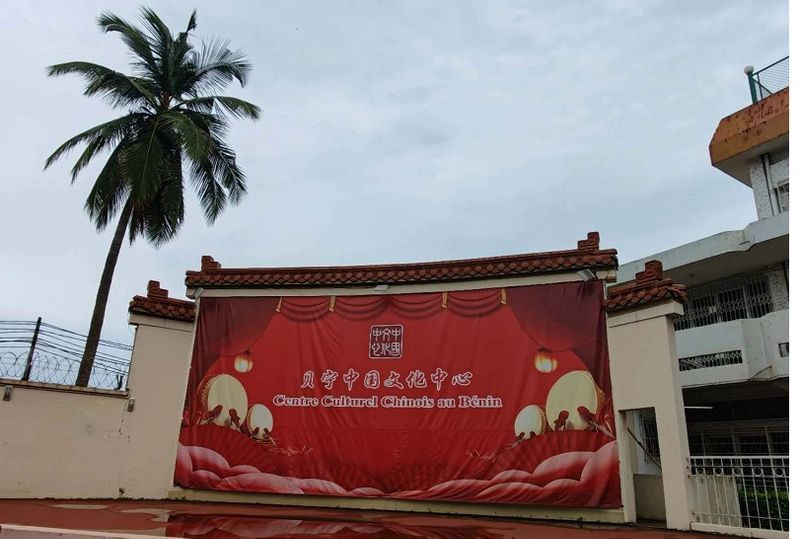 关于寻香问茶——非洲茶文化交流活动圆满结束的内容