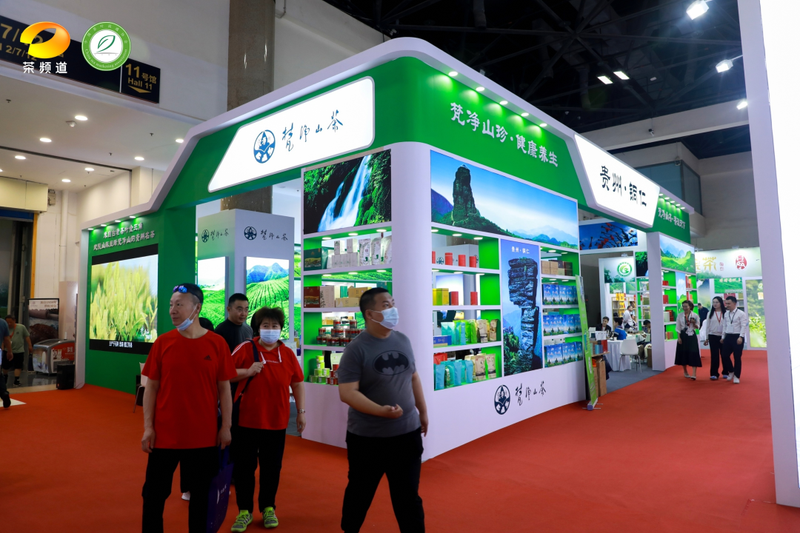 关于梵净山茶·香溢天下！贵州铜仁生态茶产业招商推介活动在京举行的最新消息(2)