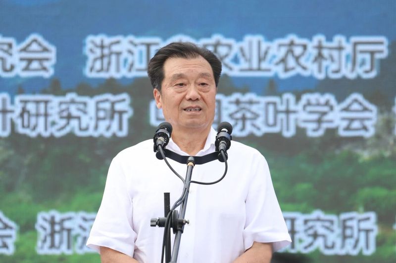 有关于玉山古茶场•2023中华斗茶大赛暨第八届磐安云峰茶文化节举行的新闻(1)