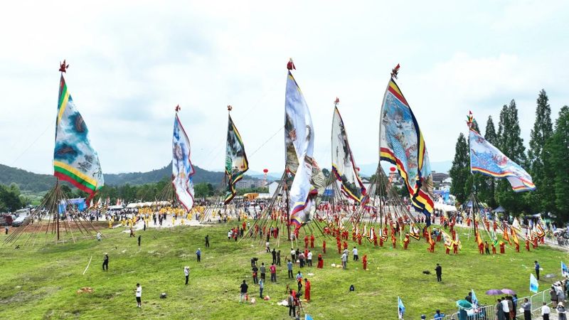 有关于玉山古茶场•2023中华斗茶大赛暨第八届磐安云峰茶文化节举行的新闻(6)