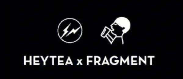 有关于茶新视界:新式茶饮品牌创意跨界案例研究的内容(4)