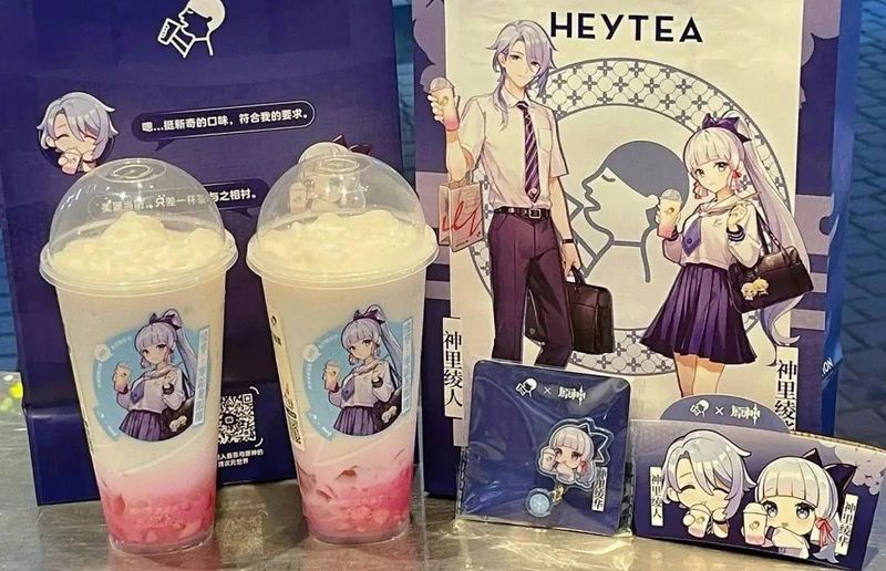 有关于茶新视界:新式茶饮品牌创意跨界案例研究的内容(6)