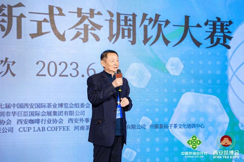 有关于第三届西部新式茶调饮大赛隆重举办的相关信息(16)