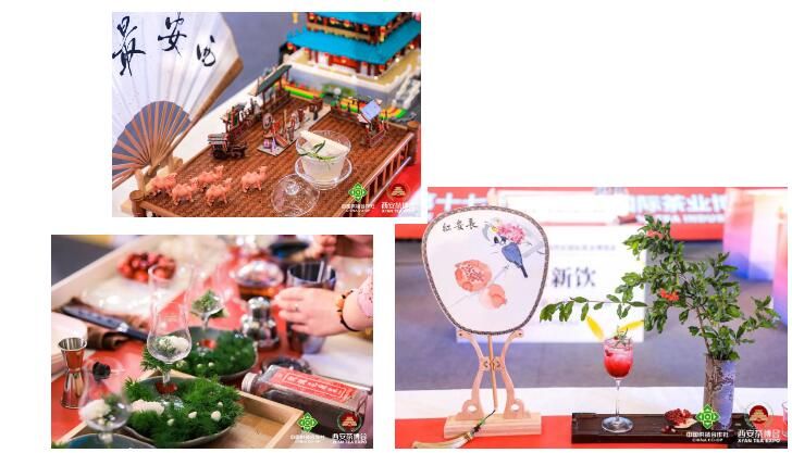 有关于第三届西部新式茶调饮大赛隆重举办的相关信息(24)