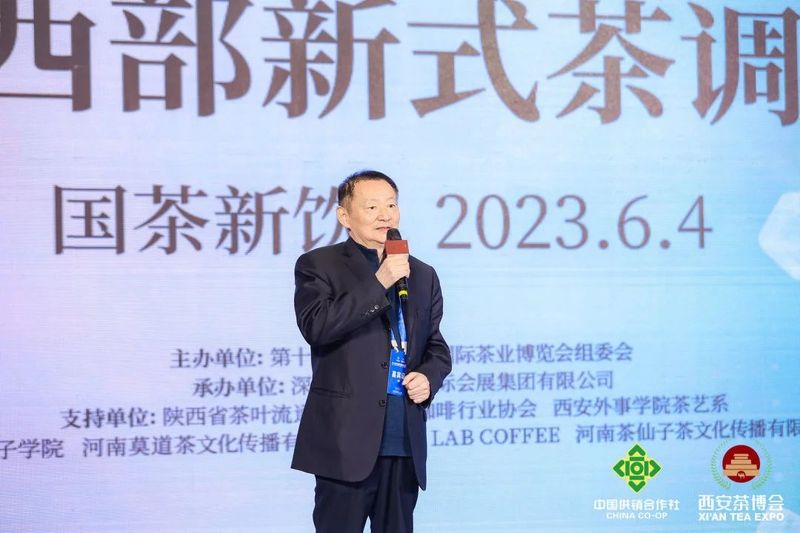 有关于第三届西部新式茶调饮大赛隆重举办的相关信息(3)