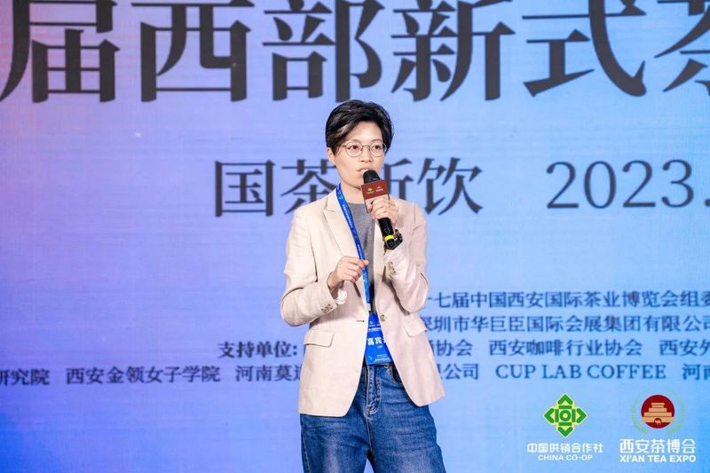 有关于第三届西部新式茶调饮大赛隆重举办的相关信息(17)