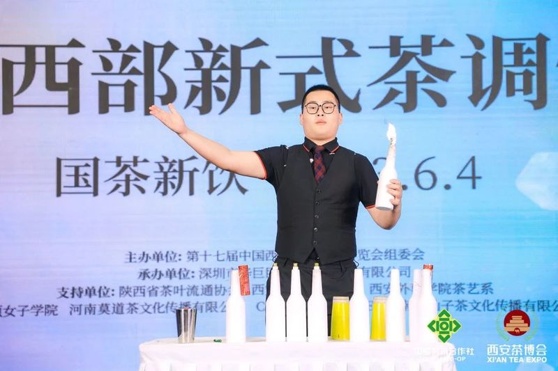 有关于第三届西部新式茶调饮大赛隆重举办的相关信息(4)