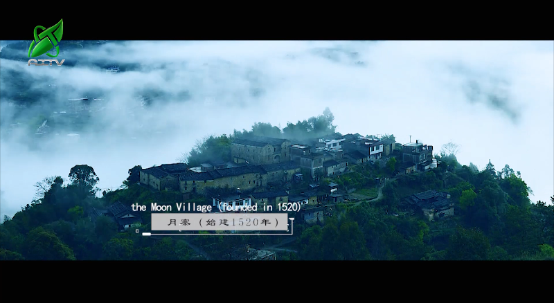 关于安溪铁观音茶文化系统获颁“全球重要农业文化遗产”证书的资讯(15)