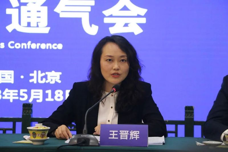 有关于第四届国际绿茶大会通气会在京召开的消息(4)