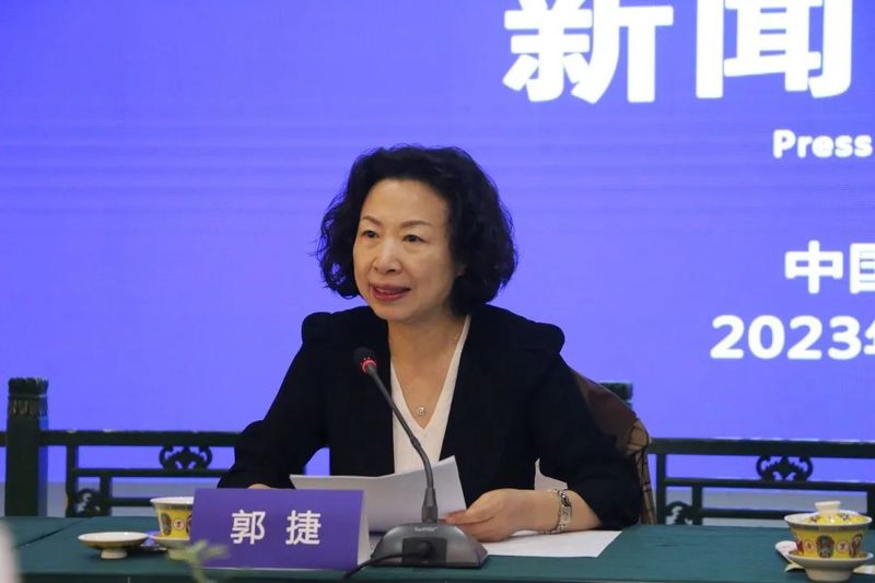 有关于第四届国际绿茶大会通气会在京召开的消息(2)