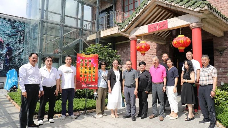 关于生态高山茶香飘广州！看见“奇迹金叶”的升级路径的信息(10)