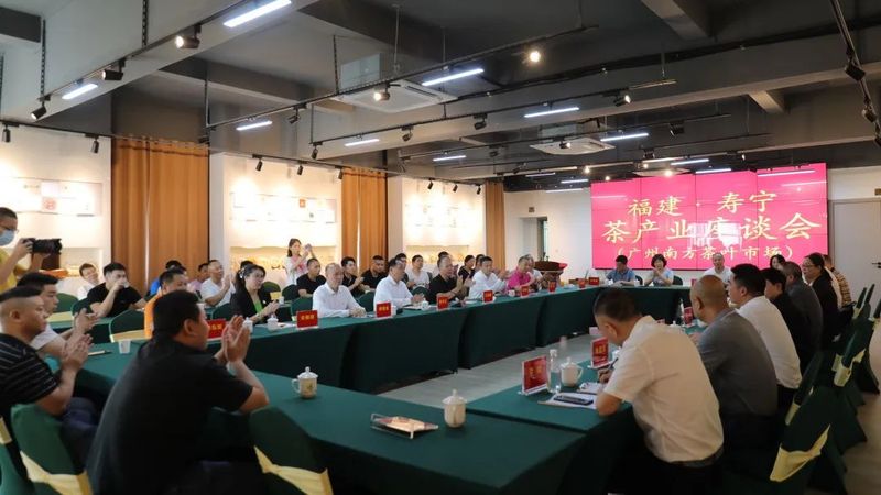 关于生态高山茶香飘广州！看见“奇迹金叶”的升级路径的信息(7)