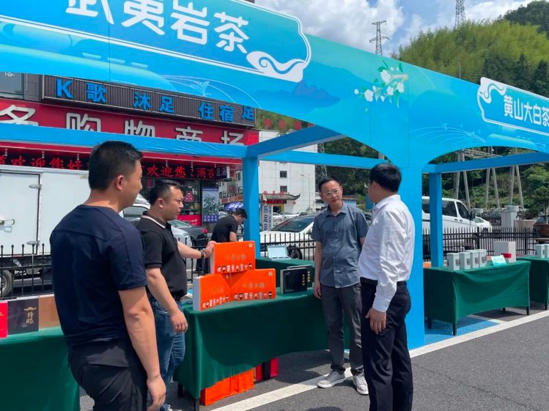 关于武夷山 黄山两大名山推出首款联名茶的最新消息(8)