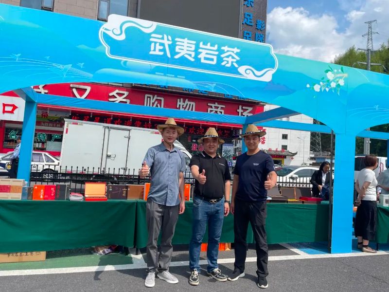 关于武夷山 黄山两大名山推出首款联名茶的最新消息(9)