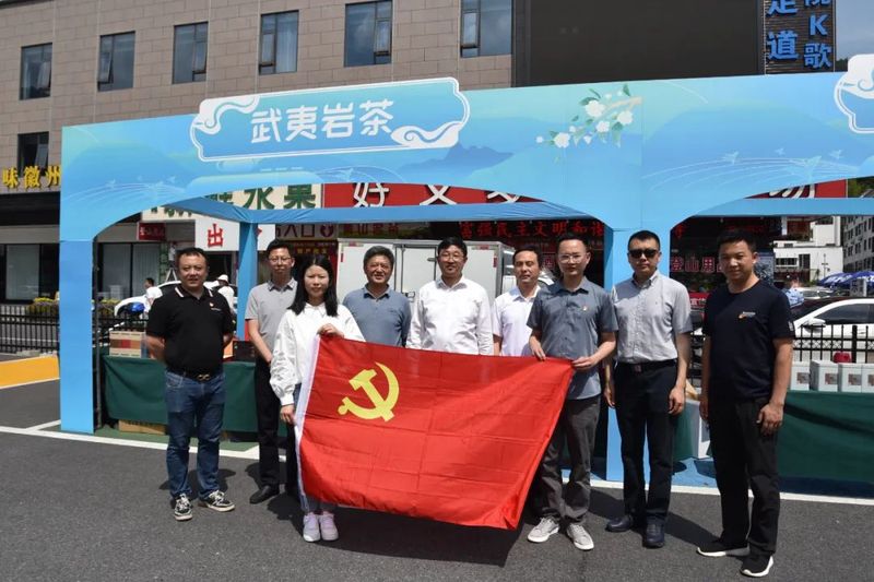 关于武夷山 黄山两大名山推出首款联名茶的最新消息(10)