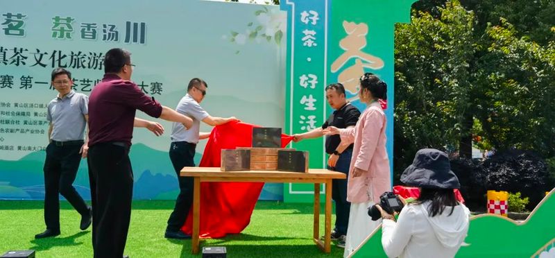 关于武夷山 黄山两大名山推出首款联名茶的最新消息