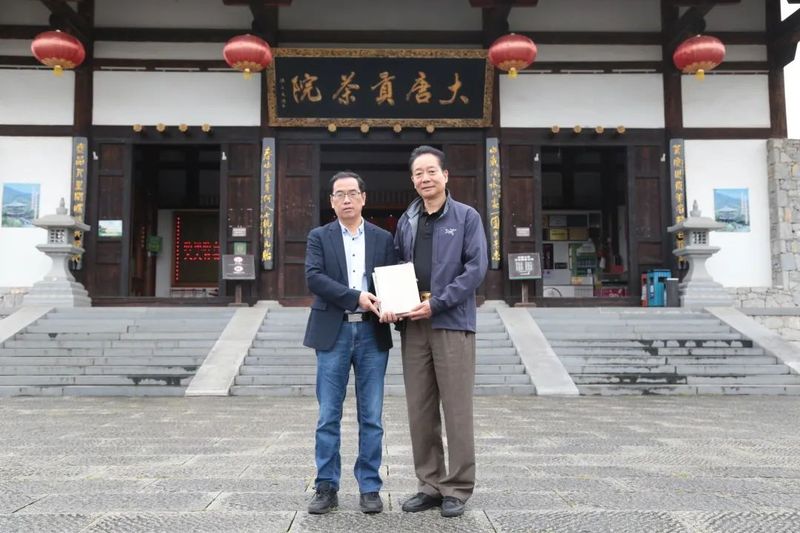 有关于宜兴市茶文化促进会赴长兴、杭州开展调研考察的信息(5)