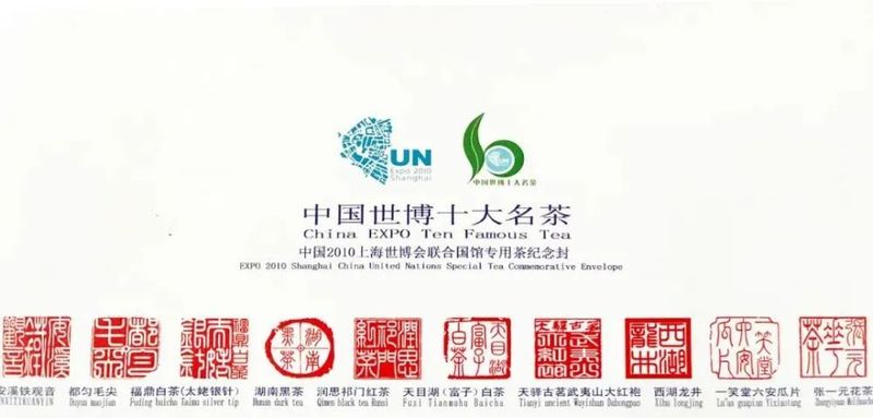 有关于武夷茶史，追溯岁月长河中的起源与发展的相关内容(33)