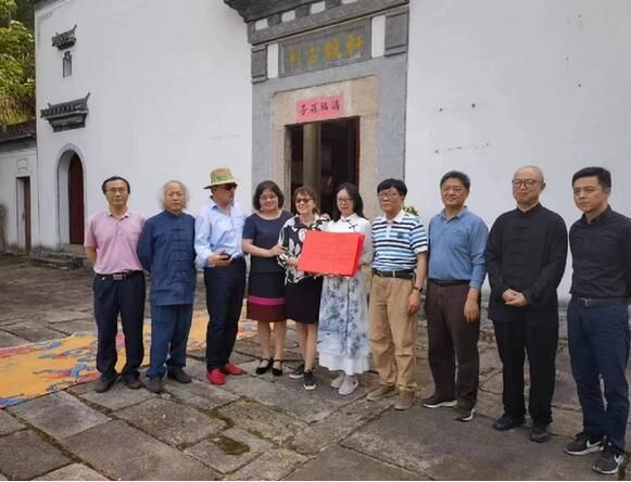 关于以茶为媒：联合国教科文使团代表一行做客黄山“朝代茶馆”的相关信息