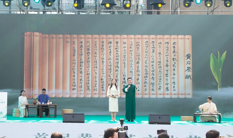关于首届黄石茶文化节开幕啦！约起！的消息(13)