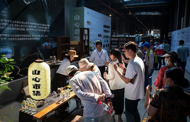 关于首届黄石茶文化节开幕啦！约起！的消息(19)