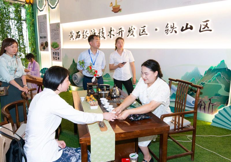 关于首届黄石茶文化节开幕啦！约起！的消息(16)