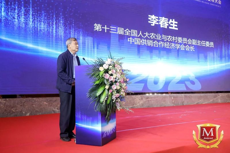 有关于“2023中国茶叶品牌100强”权威出炉的消息(1)