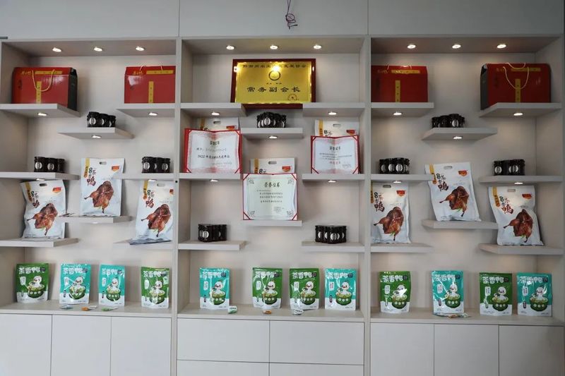 有关于院企合作，助推都匀毛尖茶叶衍生品特色产业发展的相关信息(9)